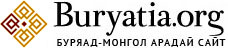 Логотип buryatia.org